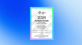 全球建筑设计大奖铂金奖